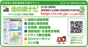 �k�̓��i�r